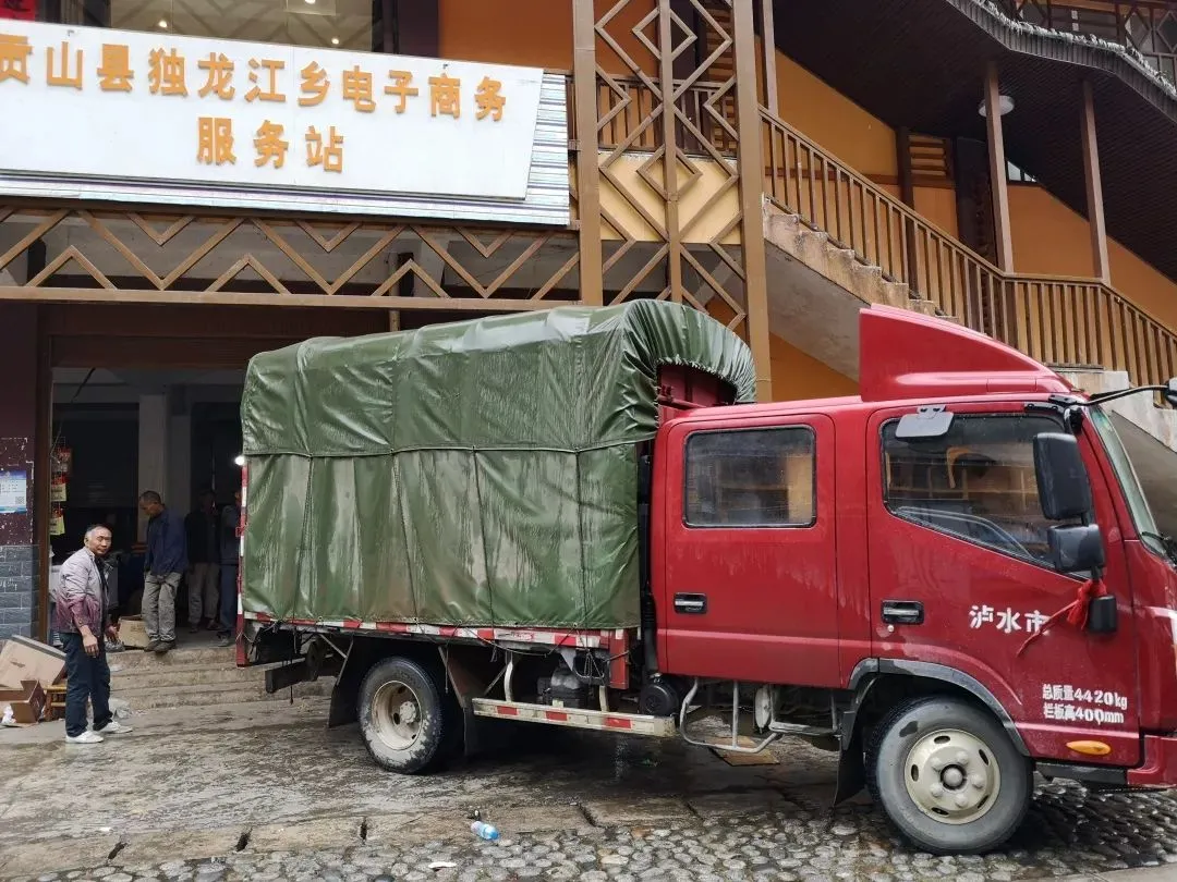 中国最隐秘的民族:告别狩猎,靠电商爆卖丛林宝贝