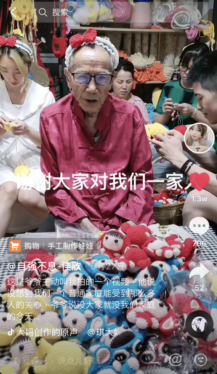 残疾、伤疤、贫困、辍学、年入百万……一个95后女孩的自强之路