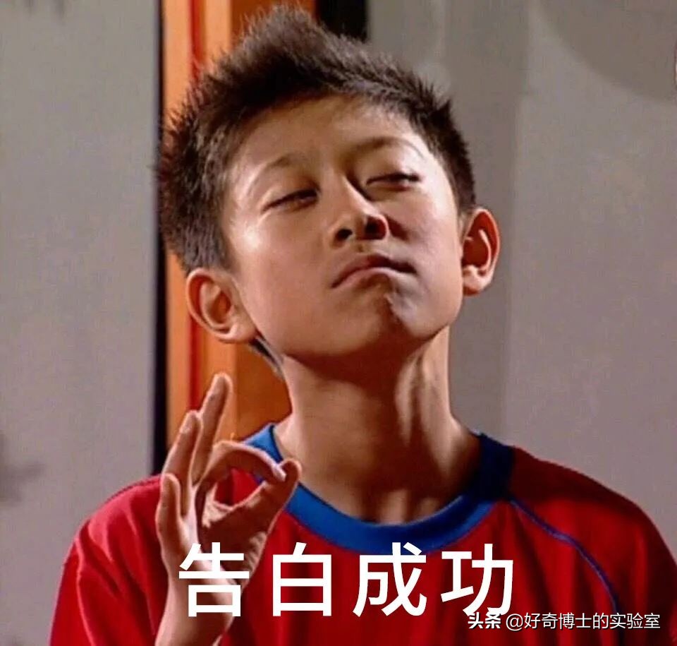 11个奇奇怪怪的隐藏玩法（含撩妹教程）