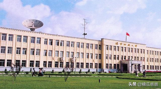 浪漫之都—大连—各所大学简介