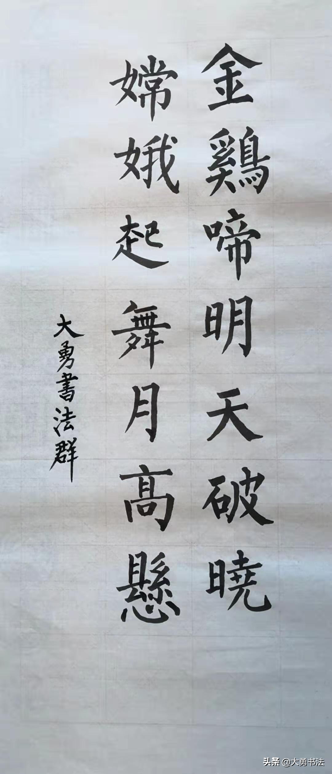 这个书法群写作业可以领红包，真好，书法爱好者纷纷交作业加入