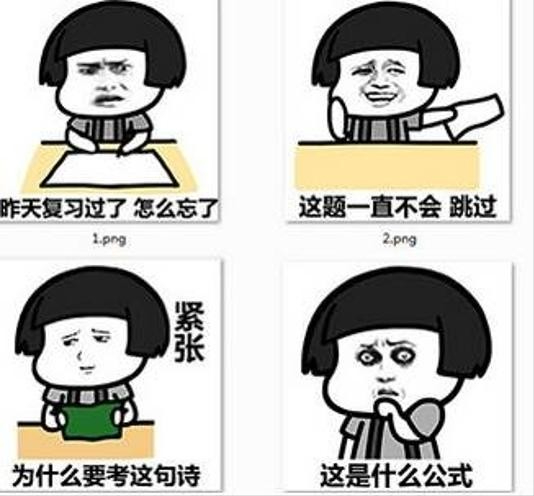 高三学生成绩中等，月考500分，这样的成绩高考能考上一本吗？