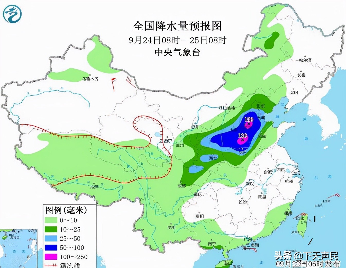 2345天气预报云图