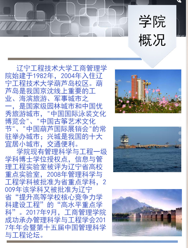 2019考研调剂信息（最新连载68所）含会计，金融相关调剂