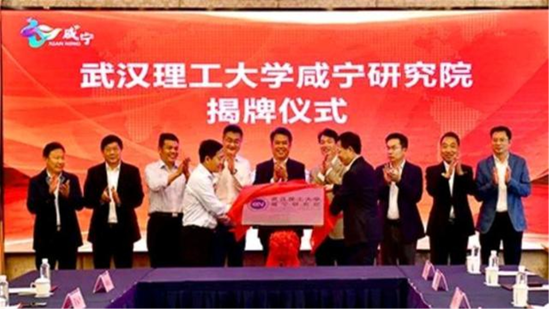 强强联手！首所211大学入驻湖北咸宁，来自省会武汉，喜从天降