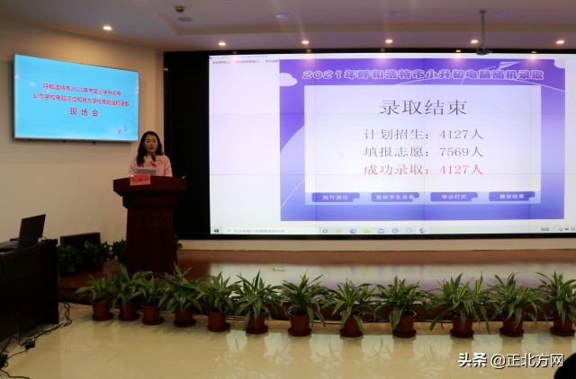 6月24日·内蒙古要闻