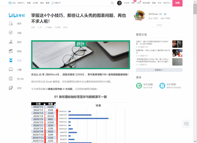 我研究了6款常用截图工具，没想到QQ已经很好用了，还有2款更厉害