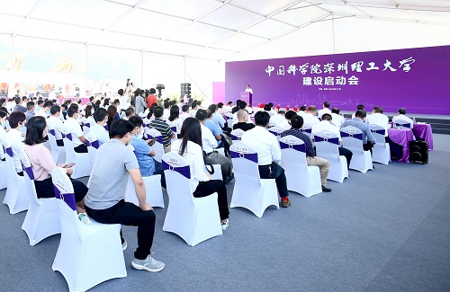 官宣！深圳筹建深圳师范大学，填补目前空白，网友：有钱真好