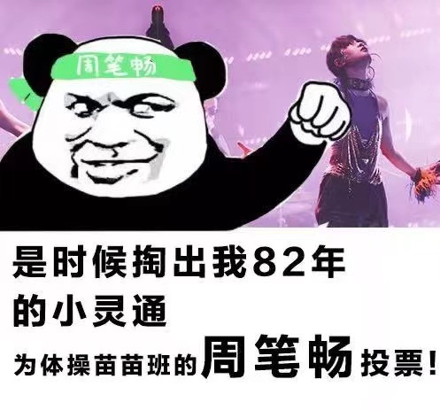 41岁张柏芝《浪姐2》神颜照出圈！鼻型优越，隆鼻都长不成这样