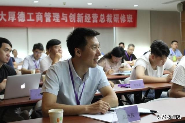 教练式领导力：最有效的领导力，就是教练式领导力（主讲：闫明）