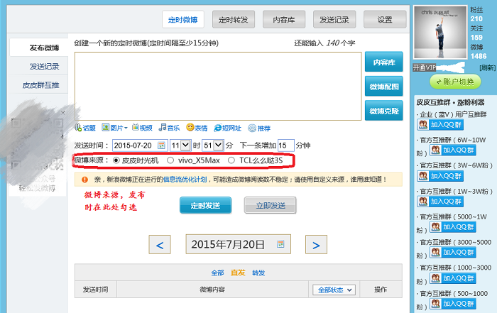 引流工具有哪些？這11個(gè)輔助工具幫助你快速引流