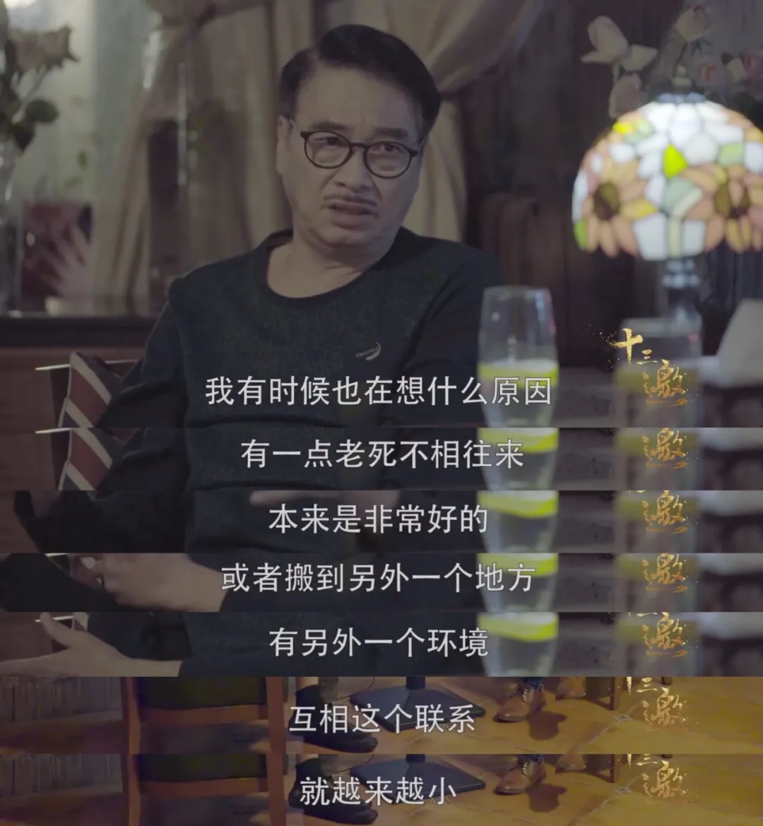 蔡少芬自曝与女星闺蜜绝交:成年人的关系,太现实了
