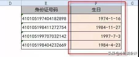 小白想要做会计，这10大必备技能送给你 升职加薪等着你