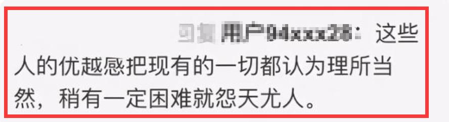 从知性的女主持人到被群嘲，“商界木兰”李静经历了什么？