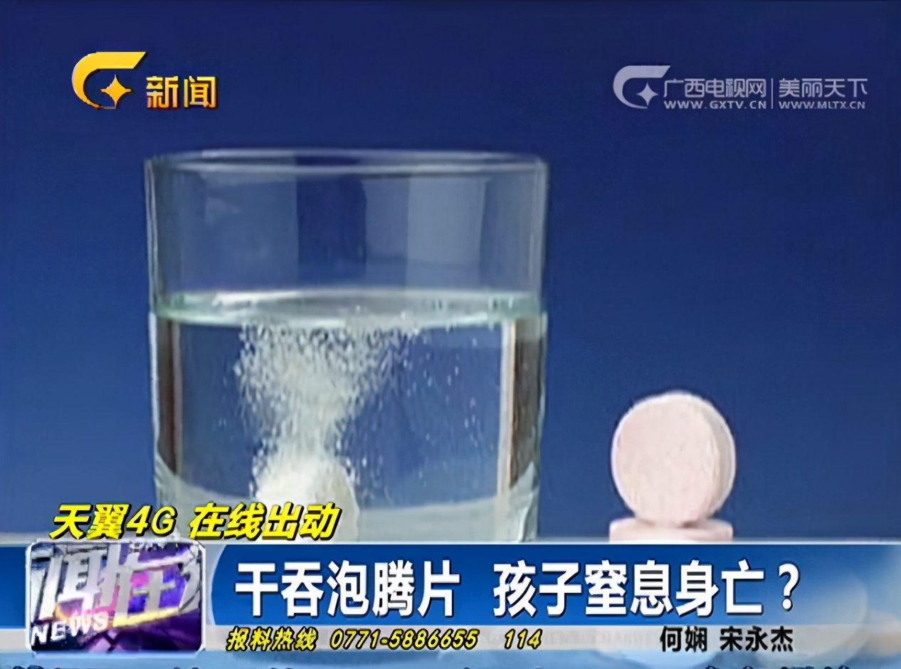 消之宝
