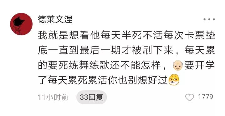 太笋了！这些人搞利老师，不仅缺了大德，可能还涨了大粉