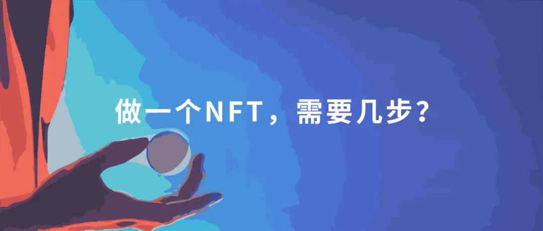 如何制作NFT压缩包：数字艺术品打包教程