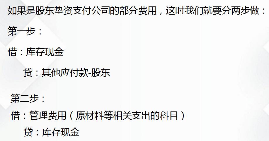 老会计呕心整理：6大类会计科目核算，附172个新准则科目表