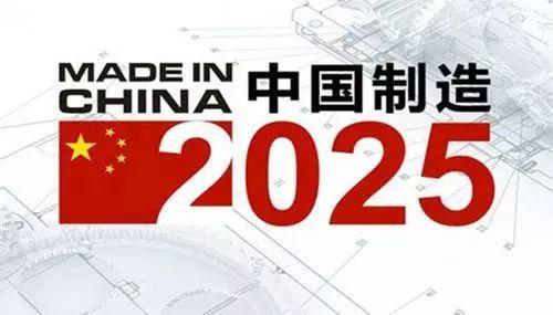 一文看懂：工业互联网、工业4.0、第四次工业革命、中国制造2025