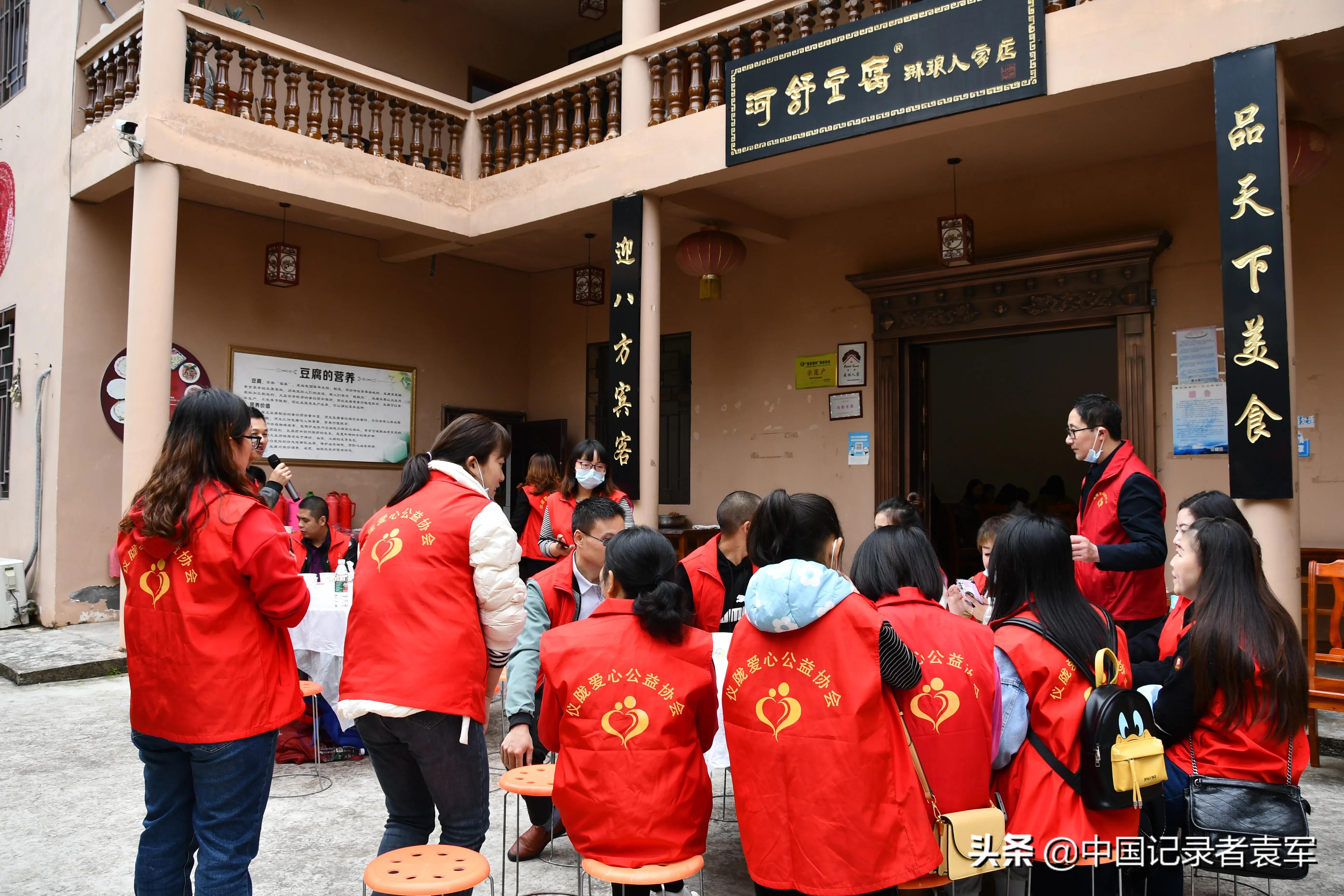 “奉献他人•提升自己”仪陇县爱心协会团建活动在朱德纪念馆举行