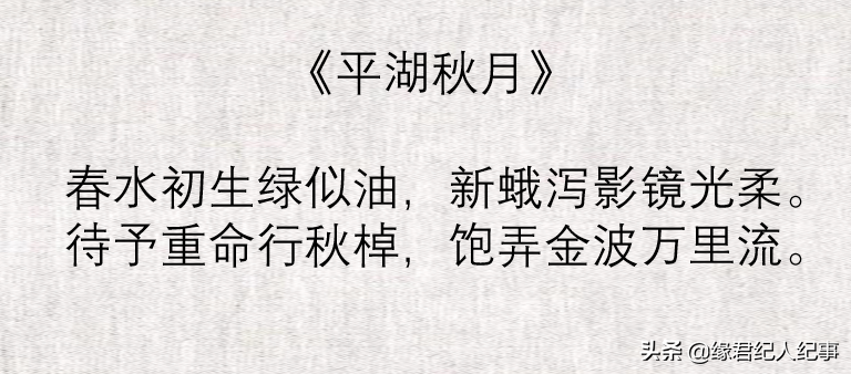 为何古人作诗喜爱“月”？诗中频繁出现！就连乾隆皇帝也不例外