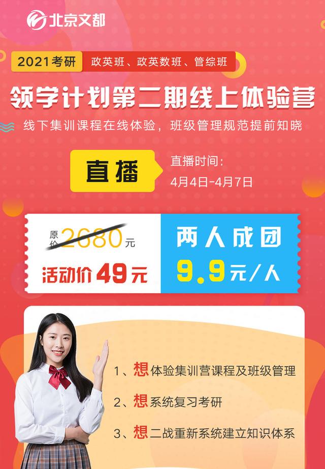 2020华东地区大学最新100强，复旦第1，南大第3