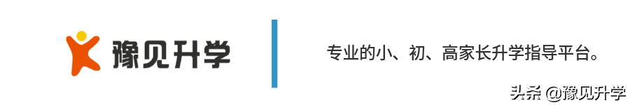 2019年高校表演、播音主持类省统考合格线及分数段统计表！