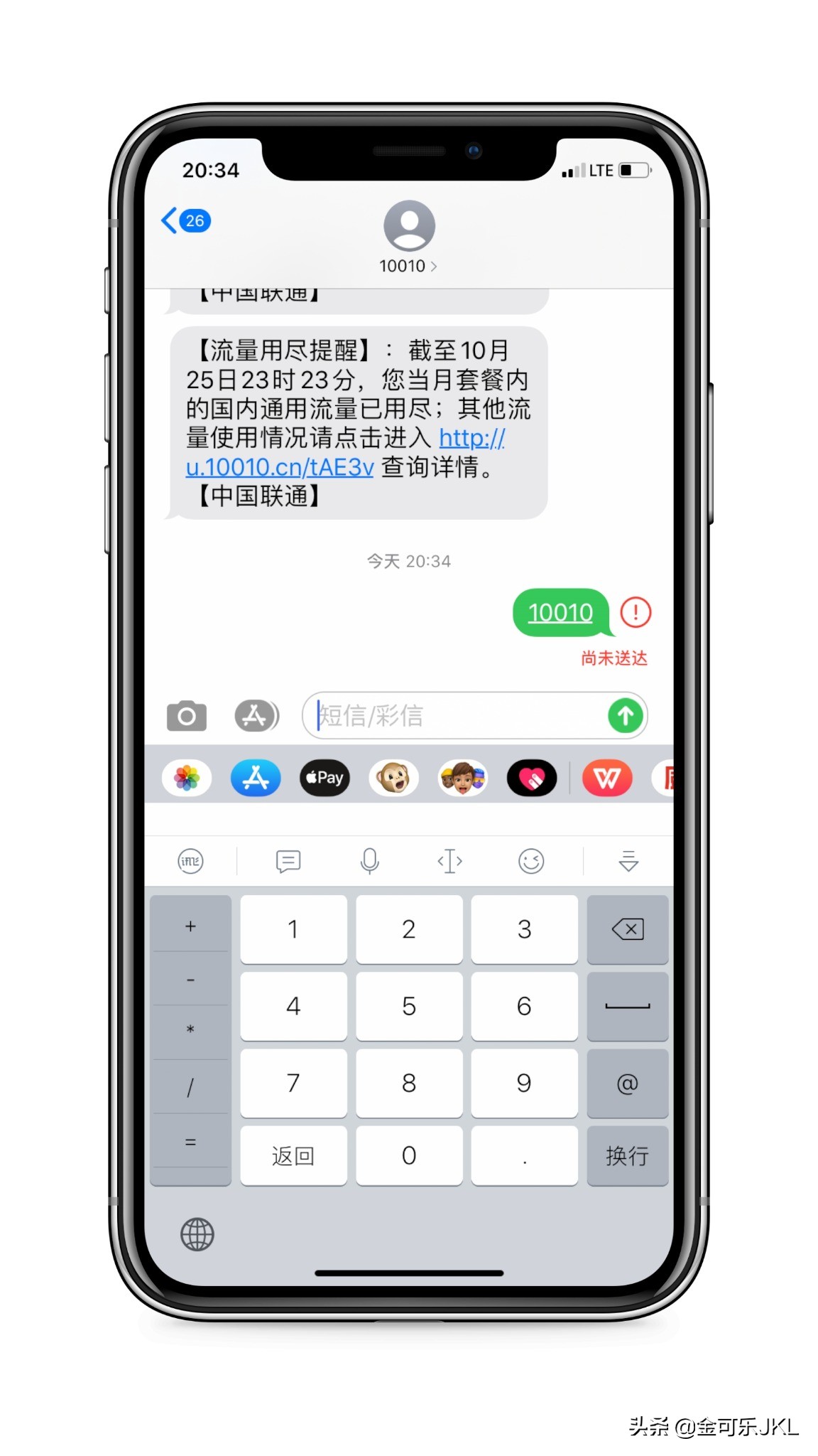 2019现阶段的有锁机，如何变得更好用（一）TMSI解锁