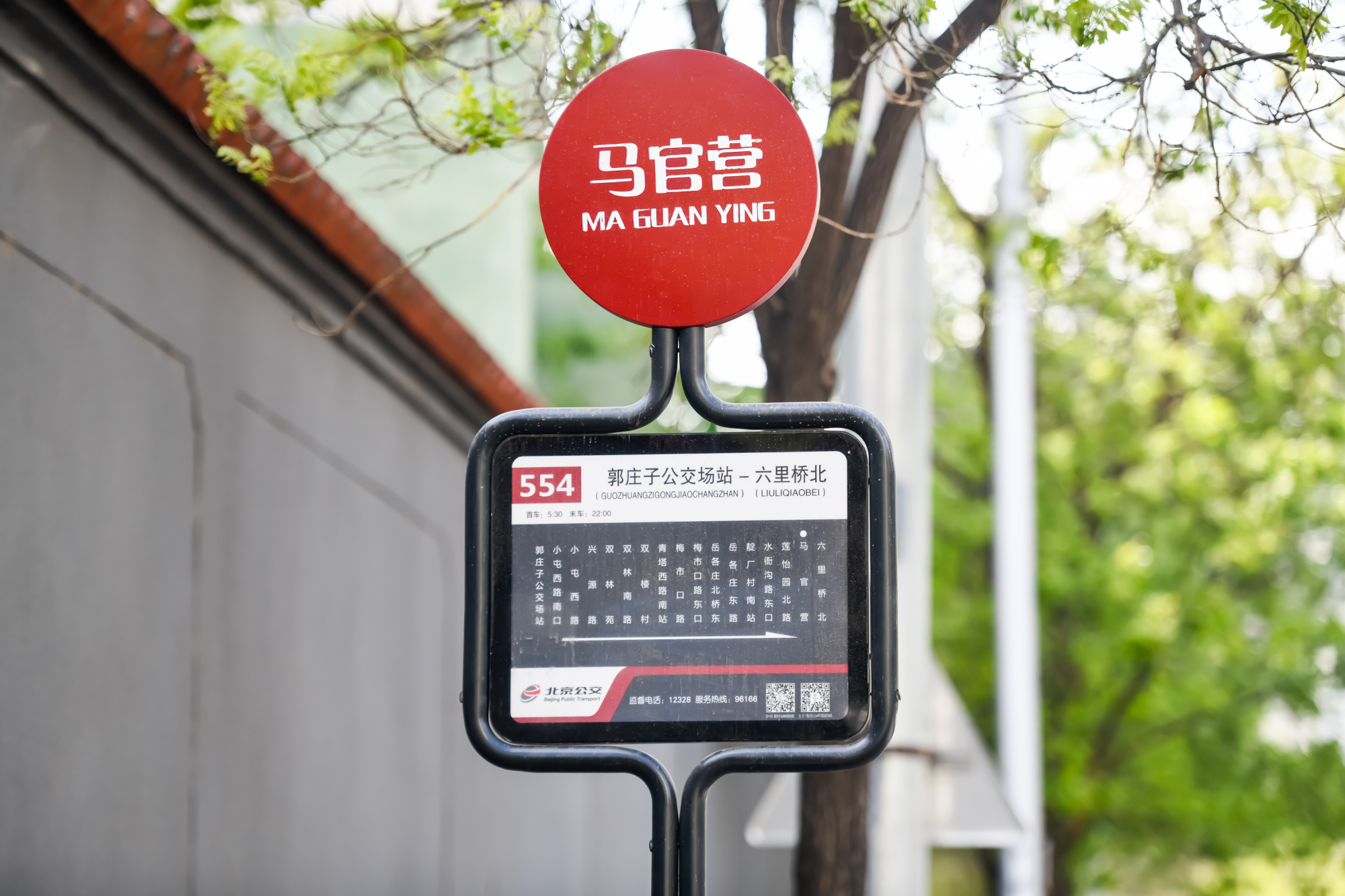 北京站台,北京站台云仓仓储服务有限公司