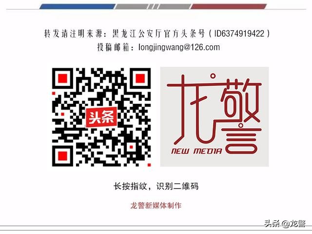 【办事不求人】96122！大庆市交警支队交通管理信息服务中心揭牌