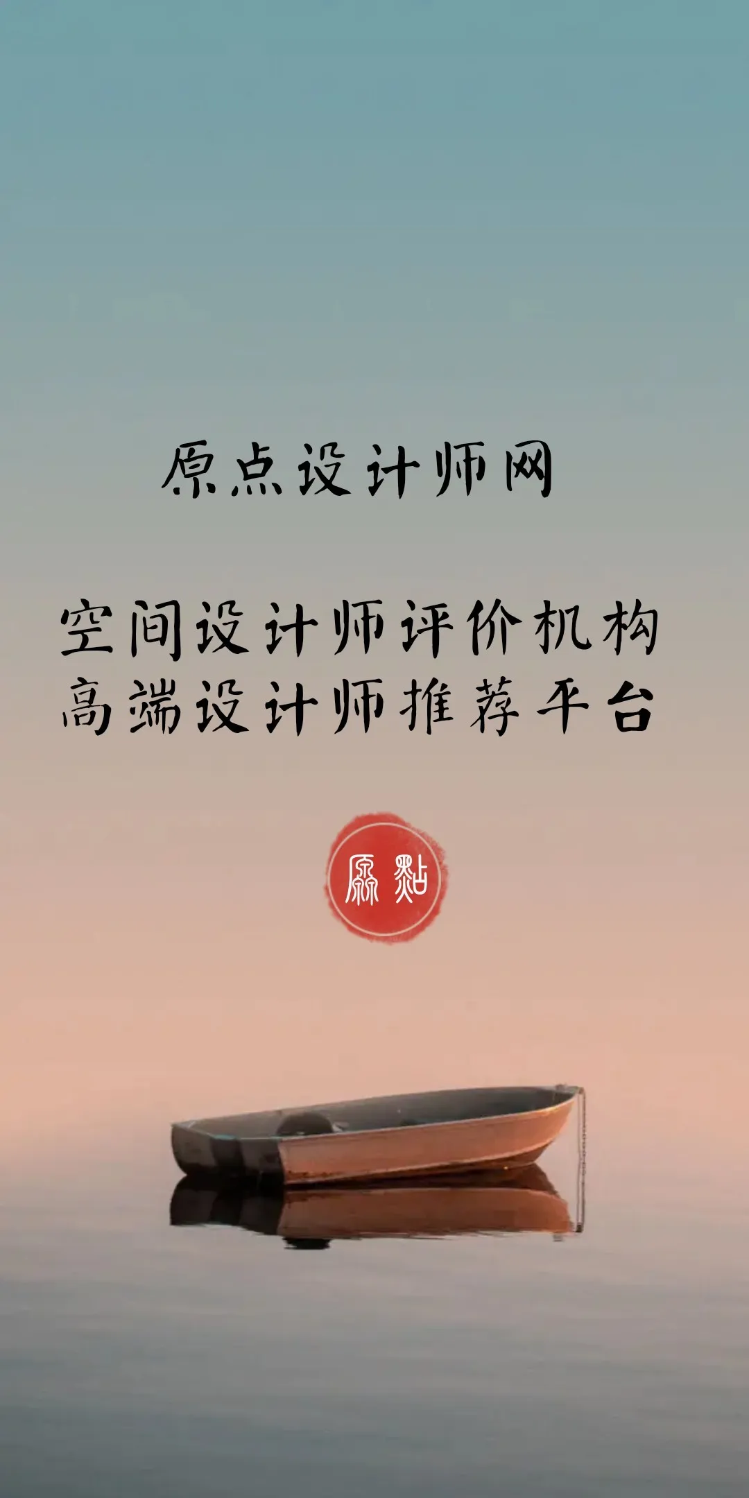 YDD·推荐 | 林语堂:有丰富的心灵才有悠闲的生活