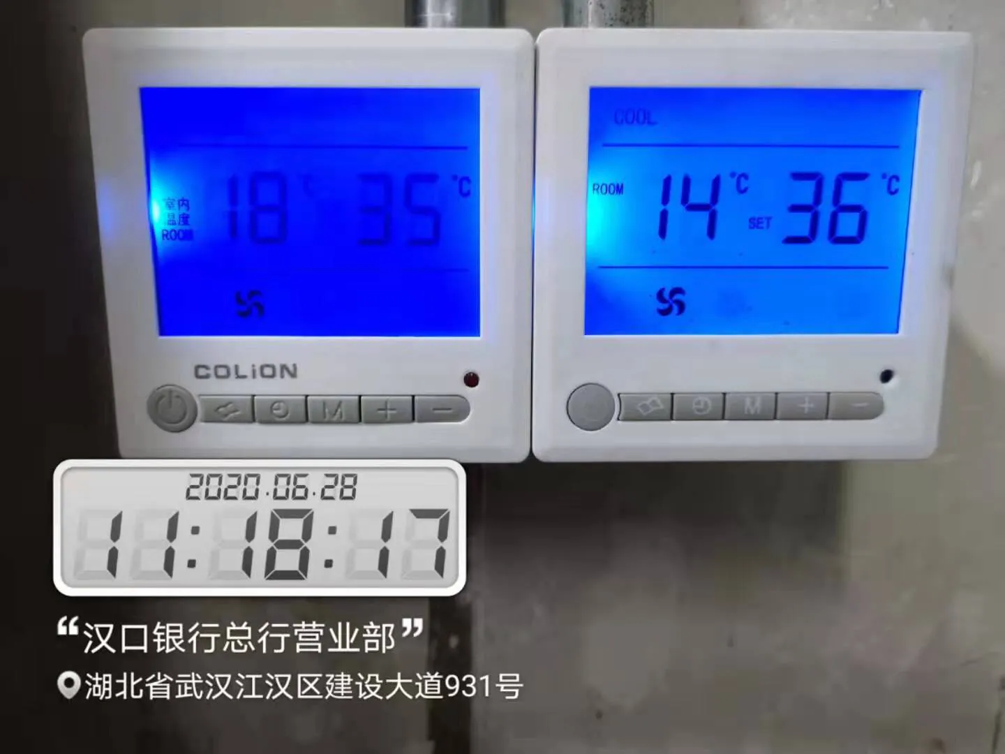 空調經常使用 擔心時間久了 制冷劑用完 多久加一次氟