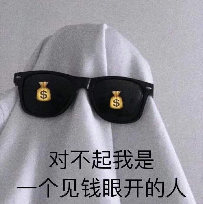 表情包：给你我的小心心