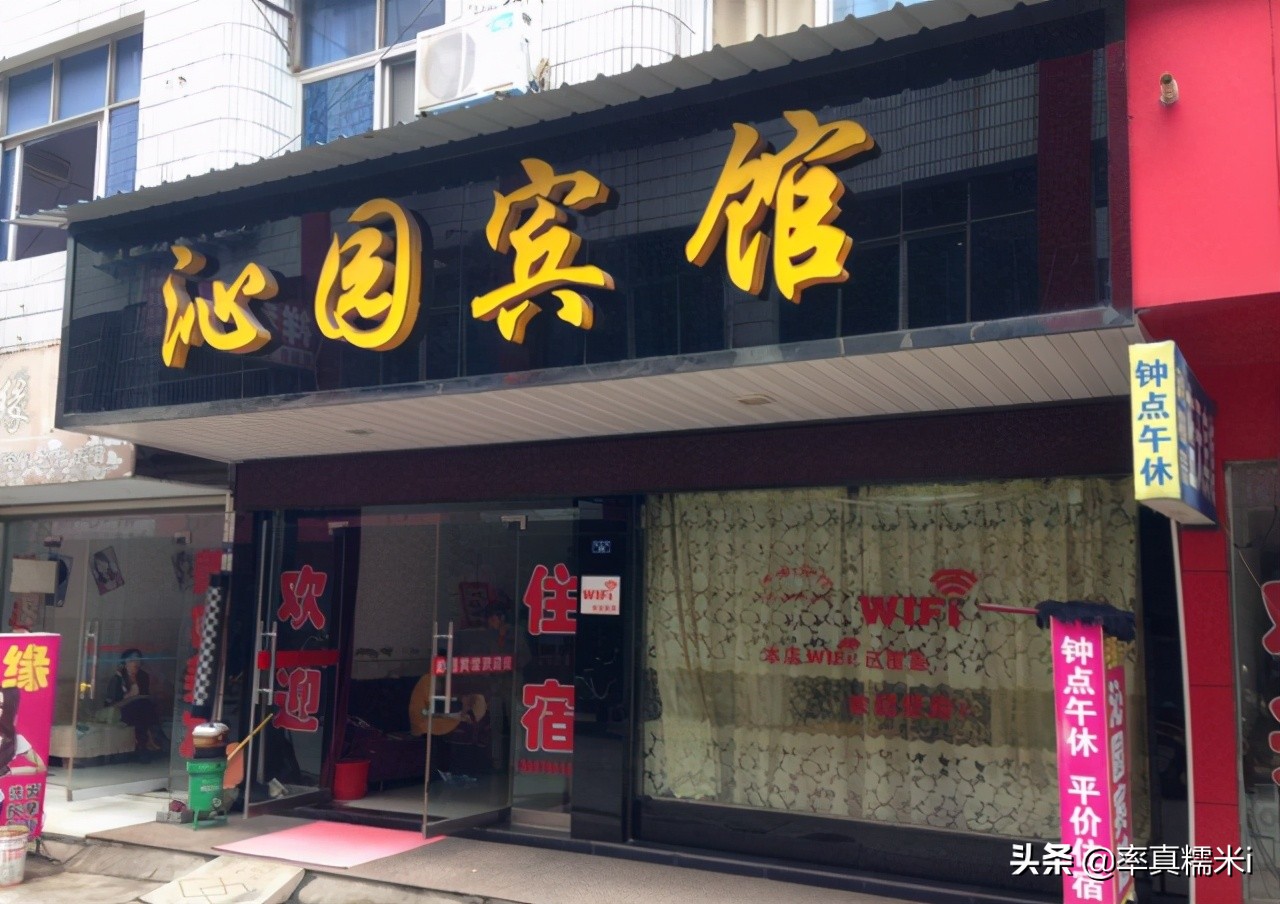 大学附近小旅馆众多，看着冷清到不倒闭，为何！内幕被揭开