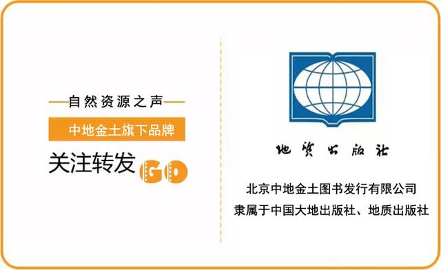 地矿中文核心期刊大全！避免论文盲目投稿，你需要知道这些！