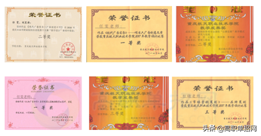 2020年重庆航天职业技术学院管理工程系市场营销专业简介