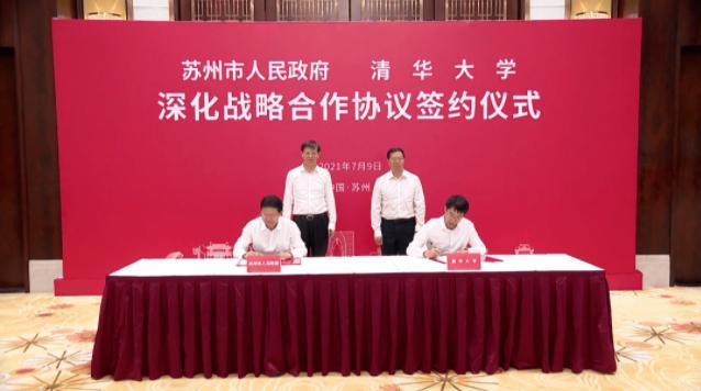 清华大学布局江苏，“苏大强”变“苏巨强”，却有学生“不买账”