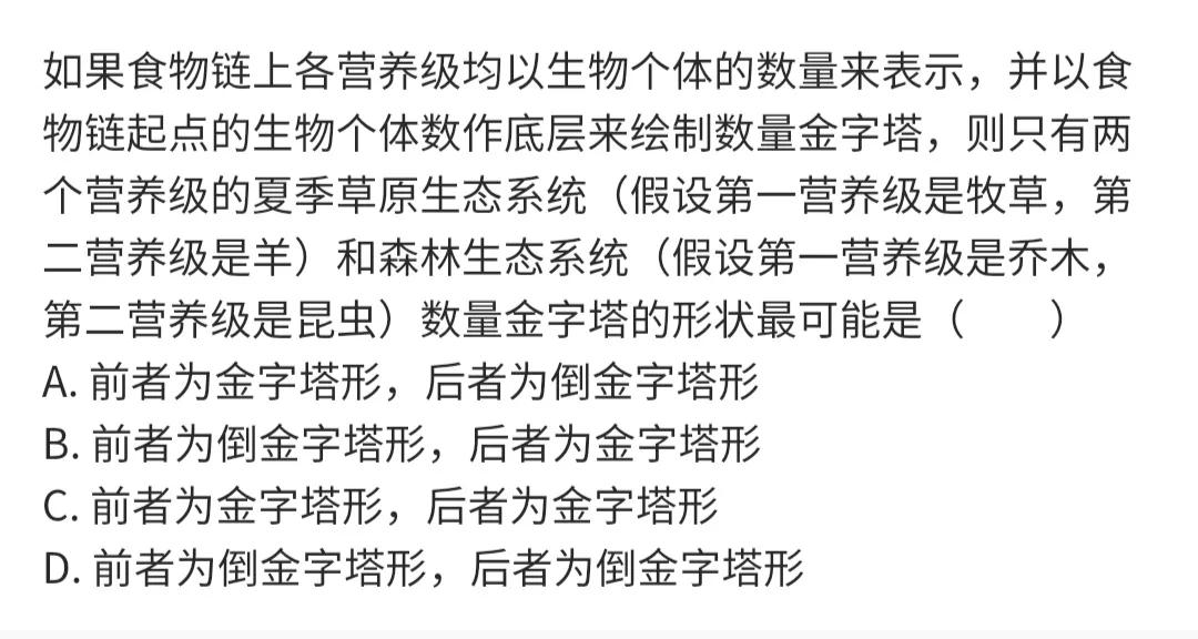 2019年普通高等学校招生全国统一考试（课标全国卷‖）