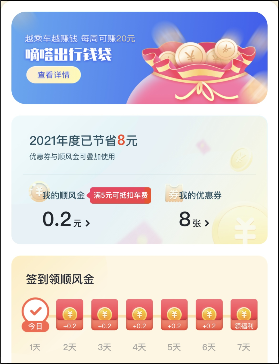 滴滴美团严重失信,滴滴美团严重失信00