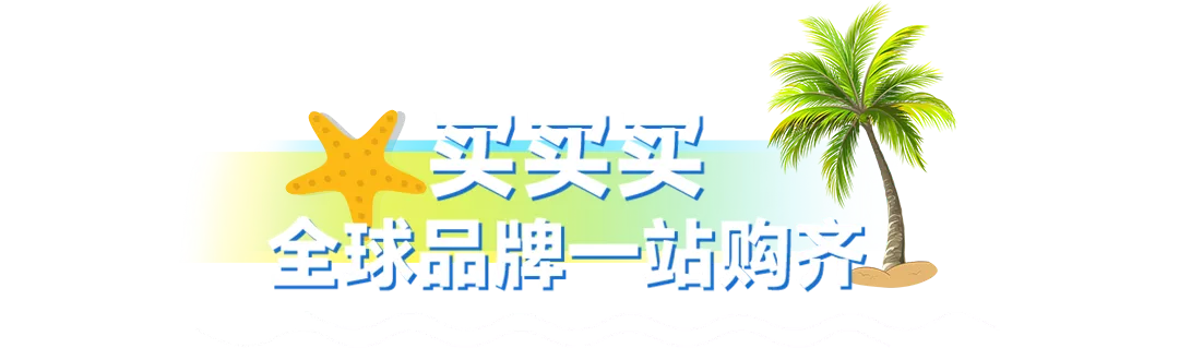 三亚游玩满分攻略,必玩项目、必去景点、必吃美食统统有