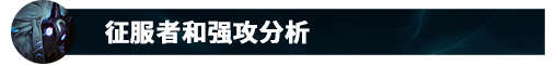 叠印记的秘密，峡谷高分千珏教学