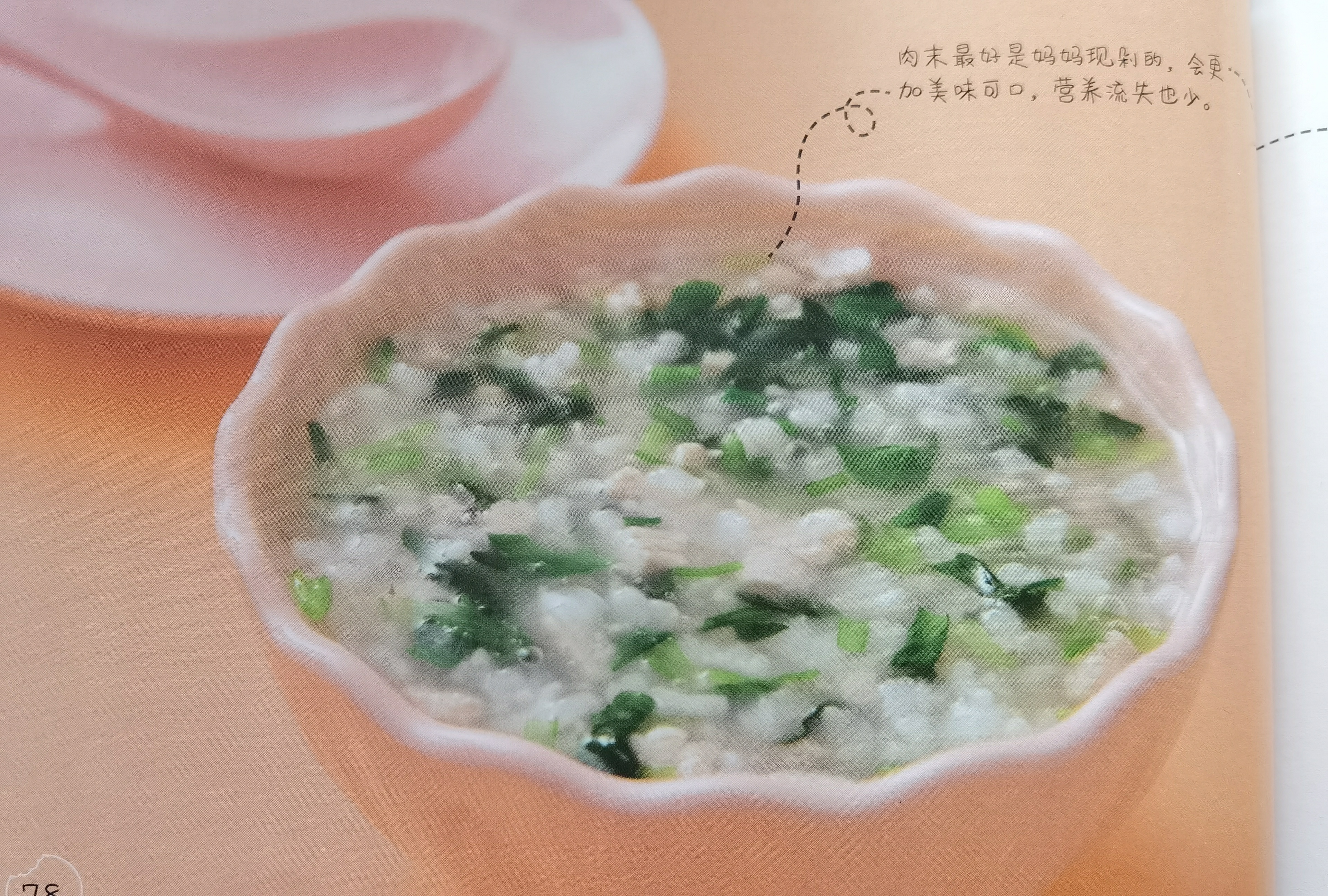 孩子添加辅食后，妈妈再忙也要经常做这三种粥，对娃成长大有帮助