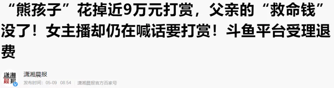 1毛钱的奥特曼卡，已经悄悄赚走小学生15亿了