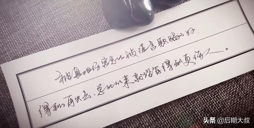 手写字幕模拟神器 | 超逼真的手写字迹模拟，绝了