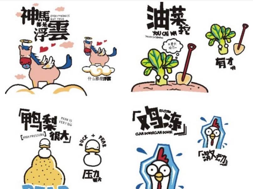 一句“多看了你一眼”，竟让我看错人，误把流星认作星河。