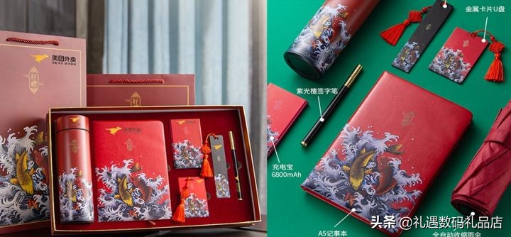 企业定制员工福利礼品