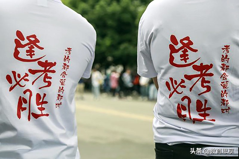 2020年高考语文全国1卷作文“我来写”：国力竞争，实则人才竞争