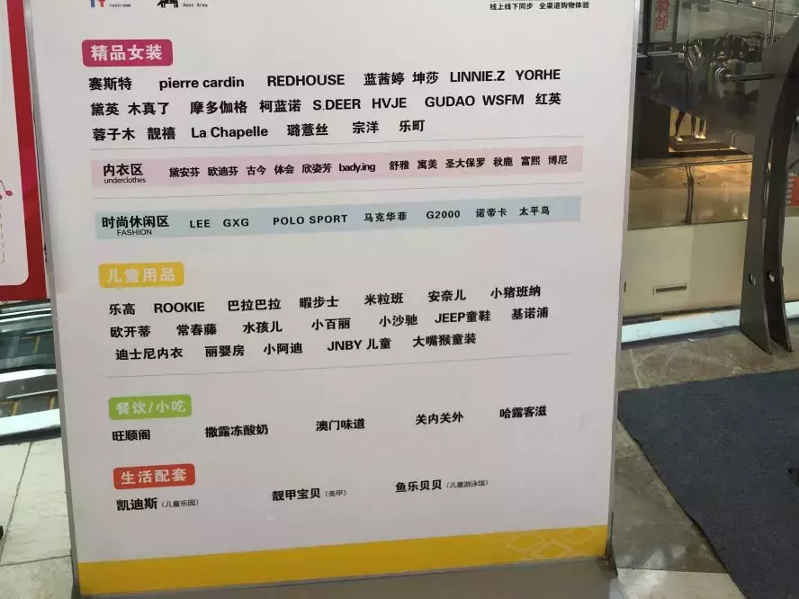 快被遗忘的亚奥商圈，能否因上品+城市奥莱带来新生？