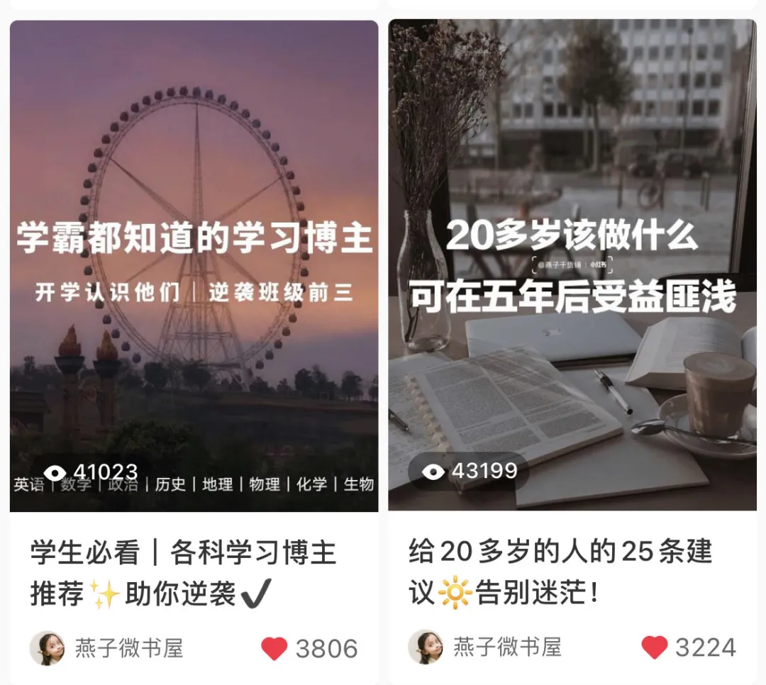 在小红书上一天接三份广是种什么体验？分享我的合作推广全过程