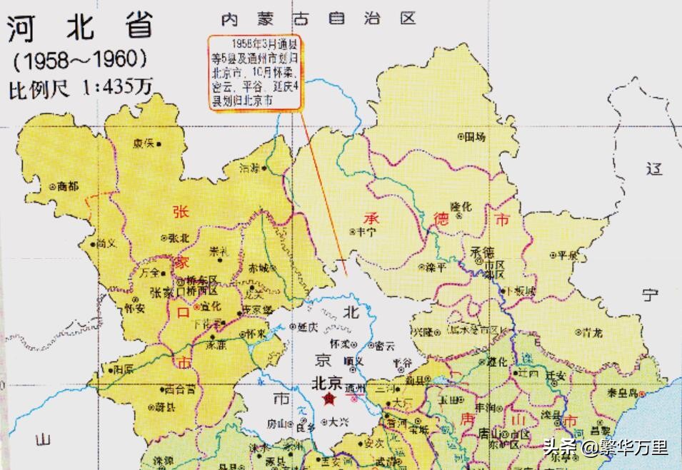 河北省的區劃調整，11個地級市之一，為何承德市有12個區縣？